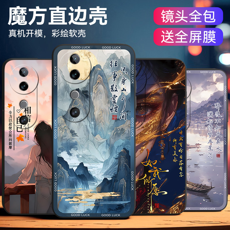 适用于vivos19舒适手感手机软壳