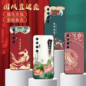 皑晨适用于小米10s手机壳m2102j2sc国潮风保护套mi10s文字创意miui米10s耐脏m110s网红ml10s防摔mi10s硅胶防