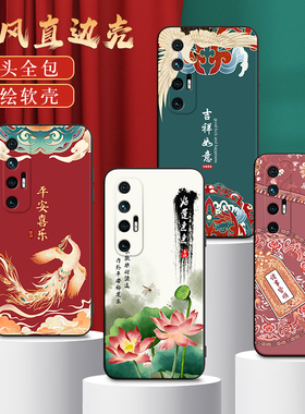 皑晨适用于小米10s手机壳m2102j2sc国潮风保护套mi10s文字创意miui米10s耐脏m110s网红ml10s防摔mi10s硅胶防