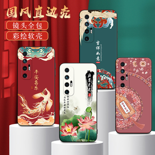 皑晨适用于小米10s手机壳m2102j2sc国潮风保护套mi10s文字创意miui米10s耐脏m110s网红ml10s防摔mi10s硅胶防