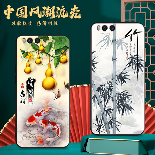 磨砂潮壳 防摔软套 精美彩绘