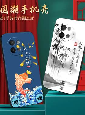 皑晨适用于vivos18e手机壳V2334A新款保护套vivo全包磨砂vivis18e彩绘软壳vovos18e创意男女V2334A防摔网红个