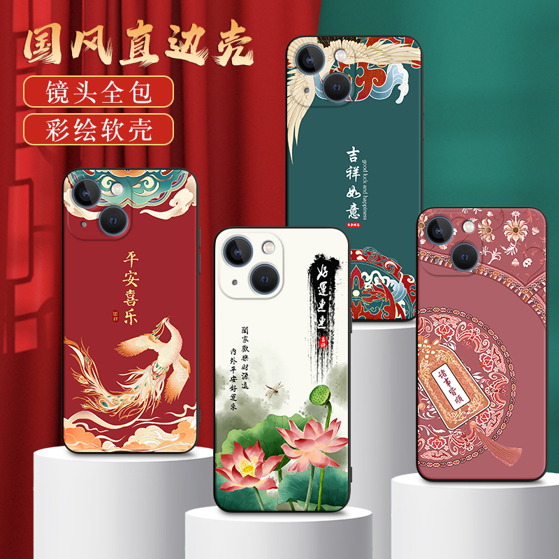 皑晨适用于苹果14plus手机壳a2888新款防摔保护套iphone14plus国风复古外壳apple14plus软硅胶防磨 a2888民族