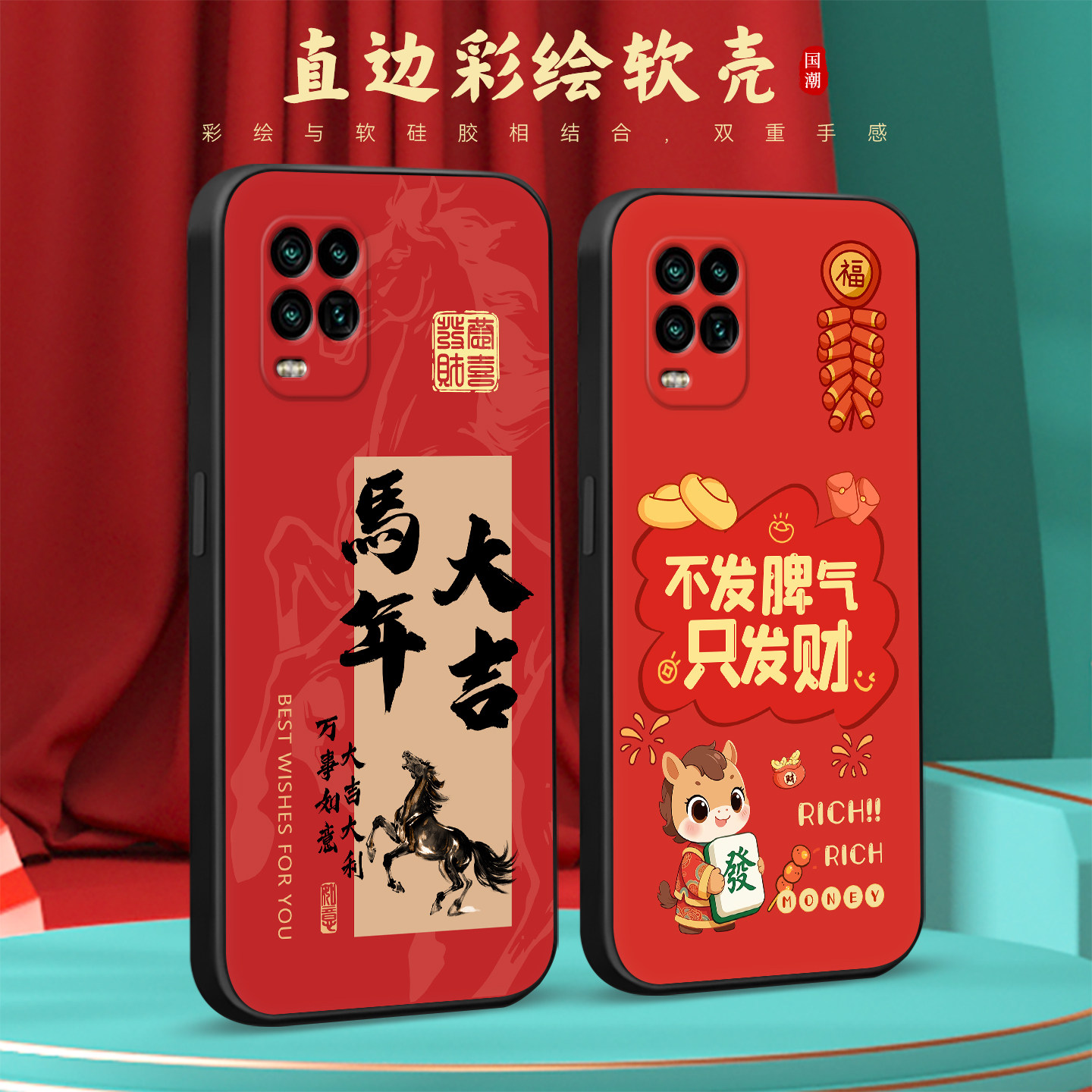 适用于小米10青春版防摔手机外壳