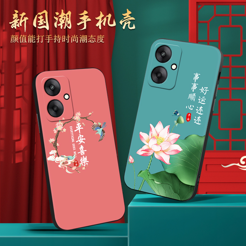 皑晨适用于红13r 5g手机壳redmi13r彩绘新款hongmi全包防摔hm13r高级感。红迷13r保护套23076ra4bc小众ins经