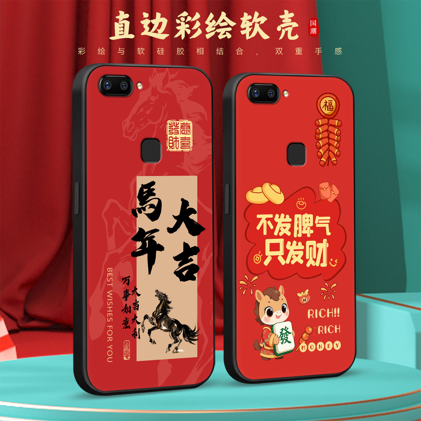 适用于vivoX20Plus软硅胶手机壳