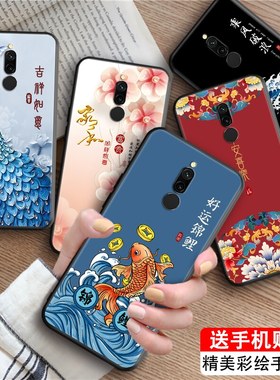 皑晨适用于红米8经典复古手机壳hm8新款防摔保护套m1908c3ic高级感外壳。红迷8硅胶软壳redmi8文字风hongmi高