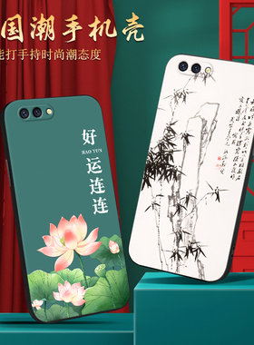 皑晨适用于oppor11plus手机壳r11plusma硅胶软防摔外壳r11plustma古香古色oppo江南风r11plusma文艺气质oopp