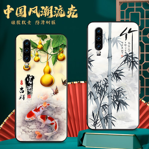 磨砂潮壳 防摔软套 精美彩绘