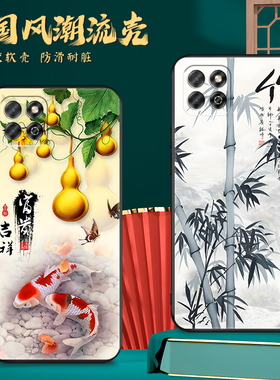 皑晨适用于荣耀畅玩20手机壳honor畅玩20中国风koz-al00个性。唱完20保护套huawei硅胶koz-aloo软壳ry畅玩20