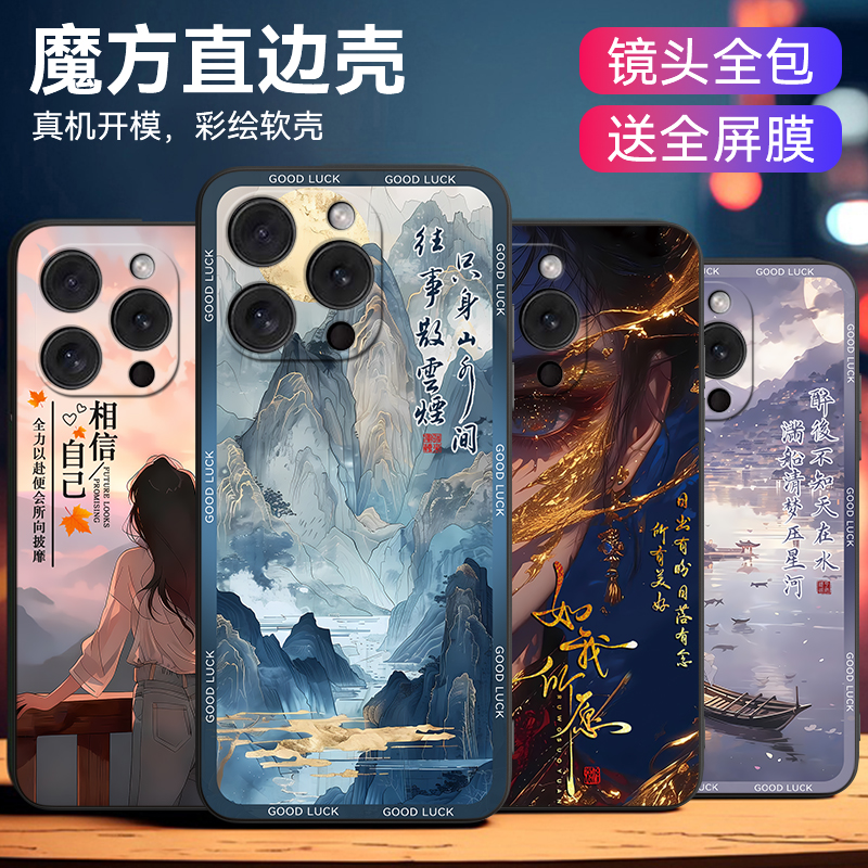 适用于iphone15pro软硅胶手机壳