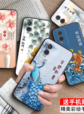 皑晨适用于vivoy76s创意5g手机壳v2156a新款磨砂viv0y76s全包防摔y74s彩绘时尚软壳网红国风保护套男女简约个