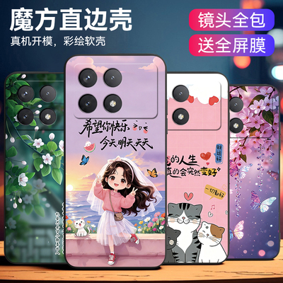 适用于红米k70pro学生防摔软外壳