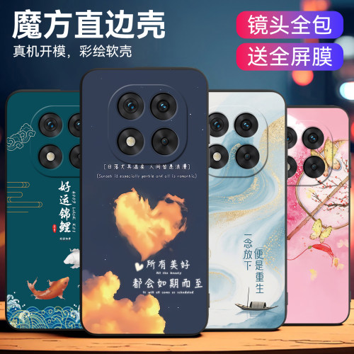 爆款适用红米note14pro手机软壳