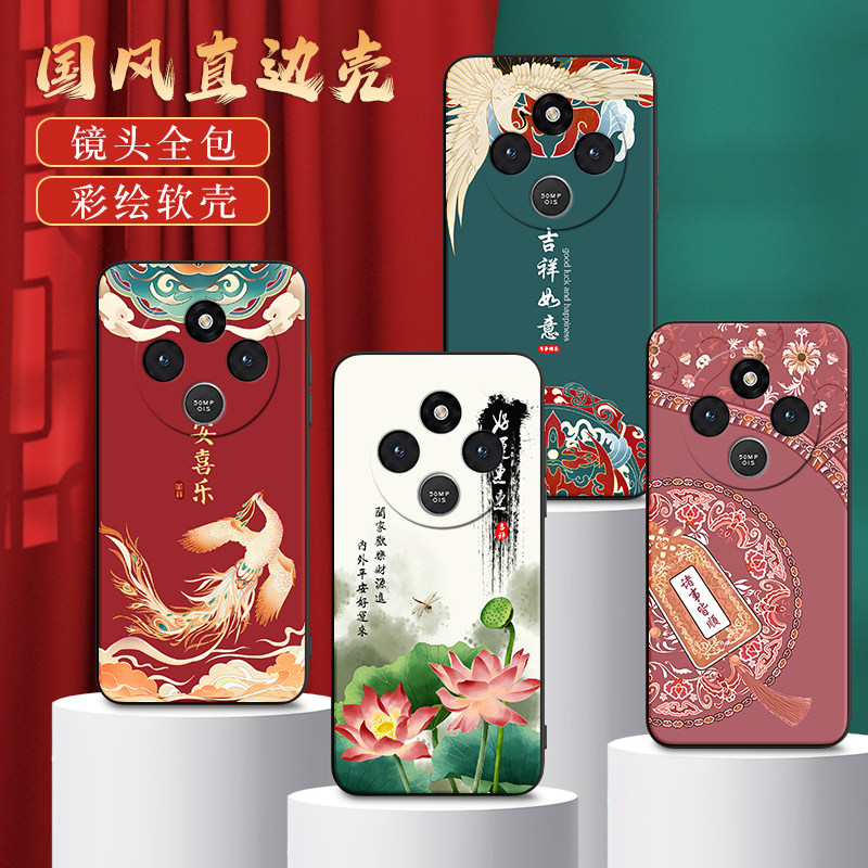 皑晨适用于红米14c手机壳hm14c吉祥如意miui14c手机外壳Rdemi14c奢华HongmiL4c中国风高级感耐脏全包边时尚创