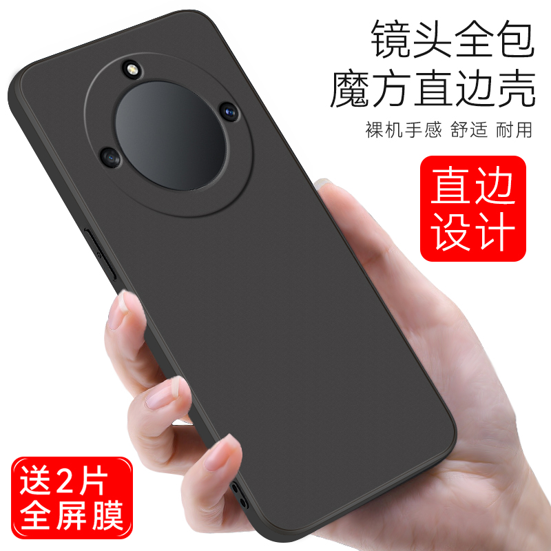 皑晨适用于华为荣耀x40手机壳huawei商务RMO-AN00高级感x40软胶rmo-an00防摔荣誉x4o新款x四十磨砂容易x40男