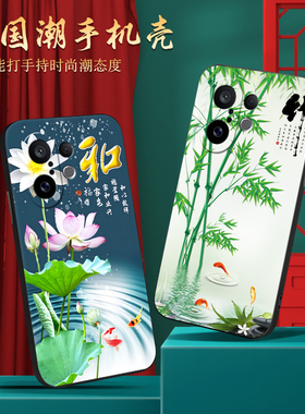 皑晨适用于vivoS30Promini手机壳V2465A硅胶外壳vovaS30promini红色高级感v2465a防摔保护套vaviS30pro迷你软