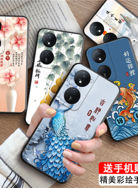 皑晨适用于荣耀畅玩50Plus手机壳保护套CLK-AN00网红新款文字中国风honor唱完50plus全包防摔软壳 clk-an00老