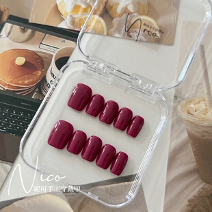 妮可NAIL 显白气质微醺梅子色成品纯手工穿戴甲可拆卸美甲片 新款