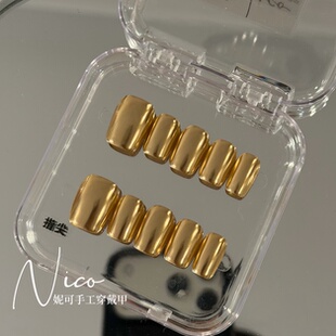 妮可NAIL ins风魔镜金高级感纯手工穿戴甲可拆卸重复甲片假指甲