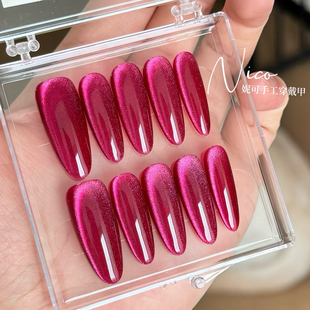 妮可NAIL 纯手工穿戴甲玫红色火龙果猫眼美甲显白甲片贴片可拆卸
