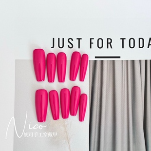 妮可NAIL ins风穿戴甲片 粉色纯色手工定制美甲小众秋冬新款