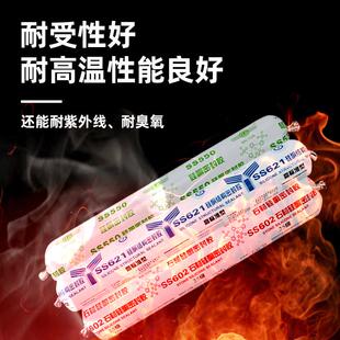 广州白云SS611结构胶中性防水门窗耐候胶瓷砖幕墙密封胶外墙软胶