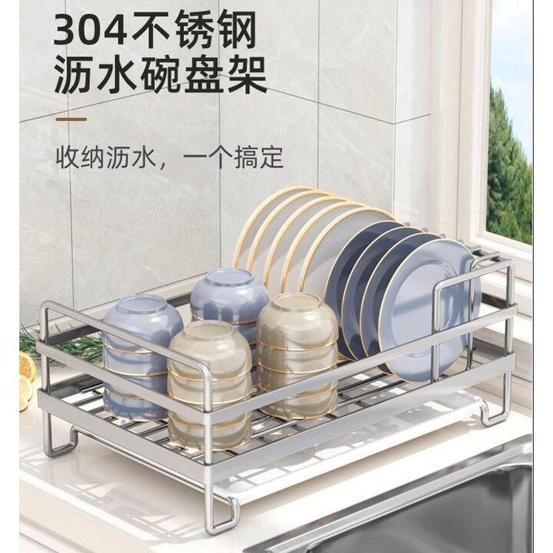 厨房不锈钢碗架沥水架置物架用单层台式滤水碗碟架放碗筷收纳架,厨房/烹饪用具,碗架,淘宝优惠券,粉丝福利购,淘宝优惠卷