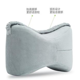 老人卧床褥疮专用垫腿枕坐垫垫圈夹腿枕病人大腿小腿双腿膝盖
