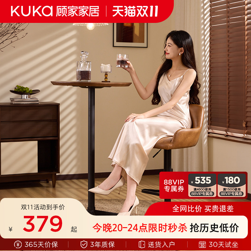 顾家家居吧台椅餐厅现代简约家用旋转升降椅有机皮轻奢高级高脚椅