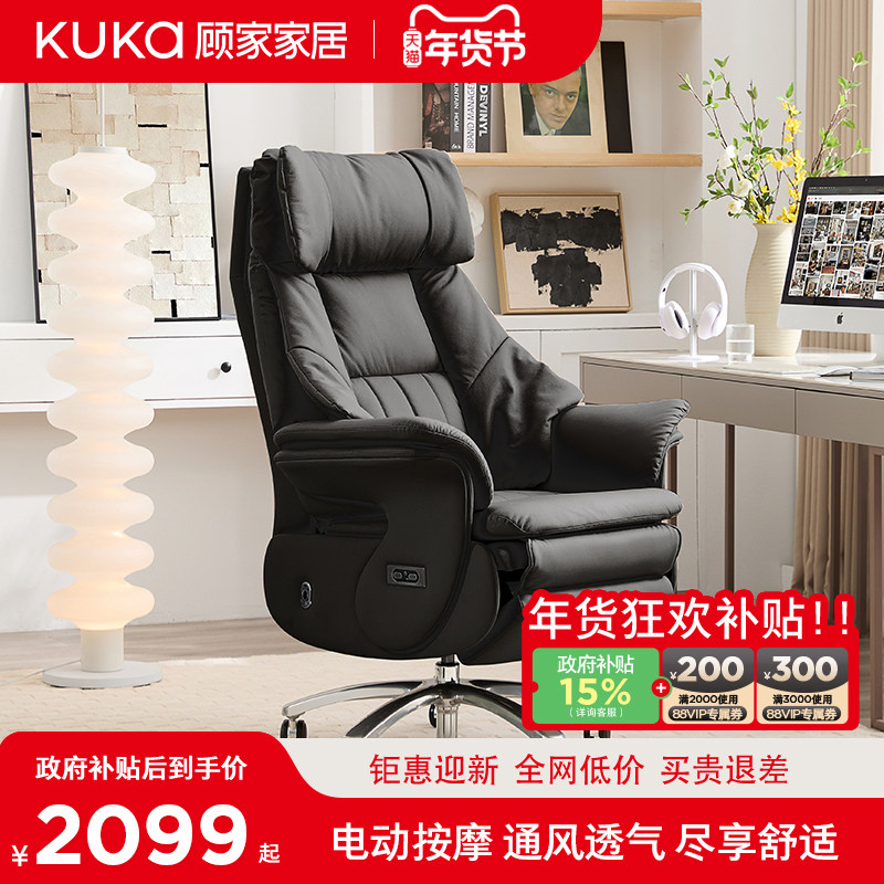 �˼ҼҾӵ綯�ϰ��ο������ݰ칫��ͨ�簴Ħ���ʾ�����������Ƥ�� 1998.35Ԫ(������)