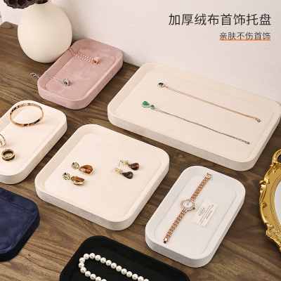 绒布首饰展示托盘手串拍照