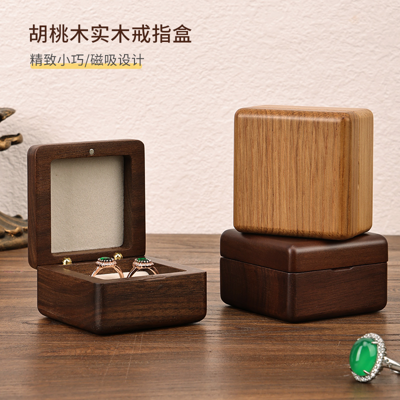 胡桃木实木戒指盒迷你复古对戒盒
