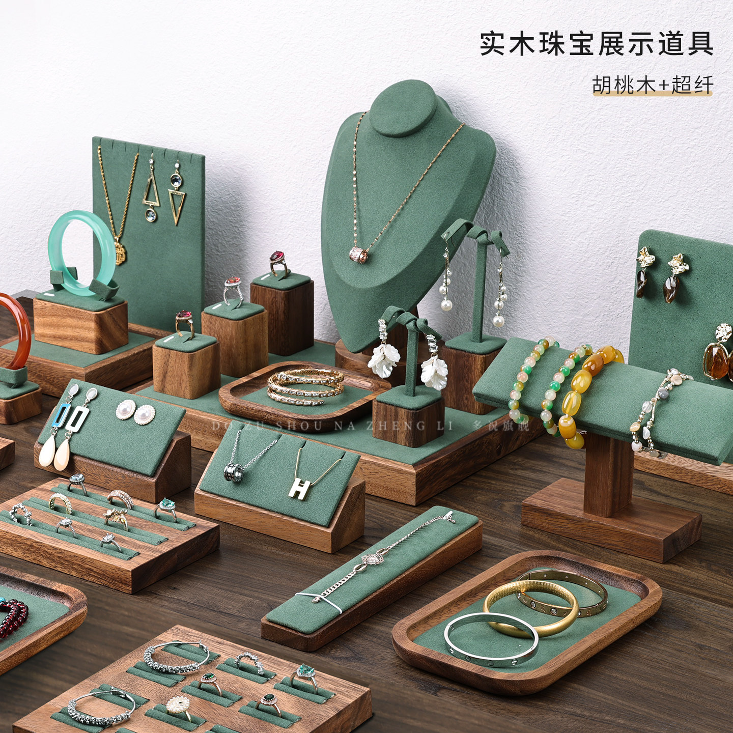 胡桃木首饰展示架戒指耳钉项链手镯托戒指盘耳环架子饰品陈列道具,饰品/流行首饰/时尚饰品新,首饰展示架,淘宝优惠券,粉丝福利购,淘宝优惠卷