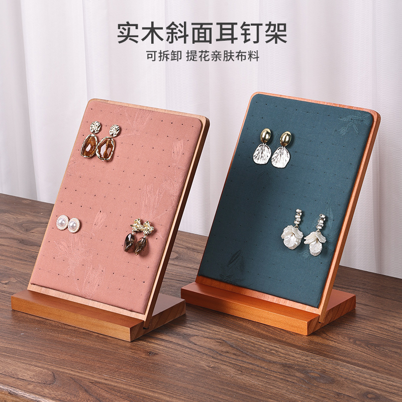 多祝实木珠宝展示收纳架