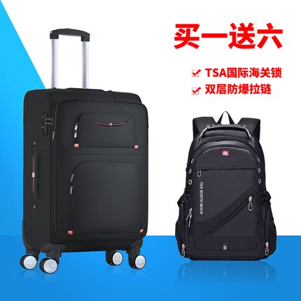 瑞士军刀牛津布行李箱20/22/24/26/28寸防水耐磨静音万向轮登机箱