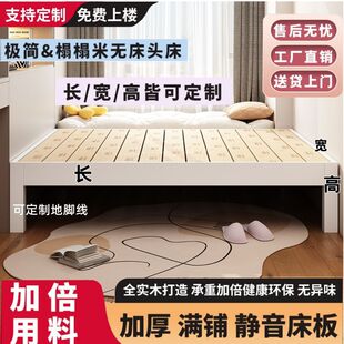 榻榻米床架子排骨架全实木无床头床架家用卧室出租房宿舍民宿矮床
