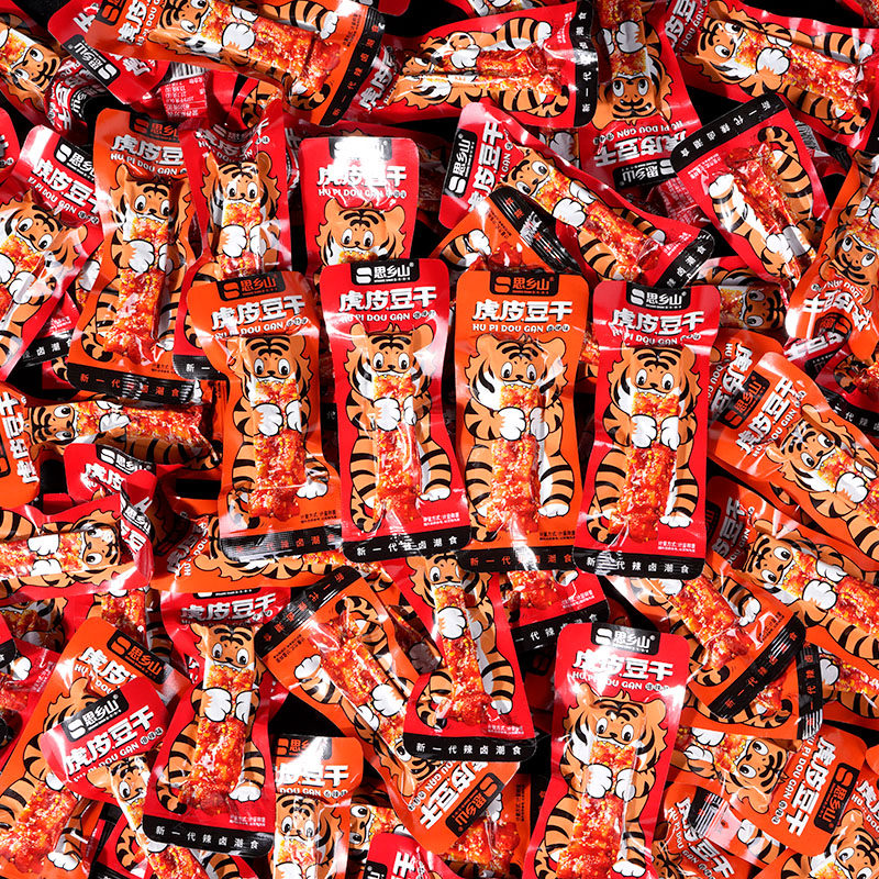 思乡山虎皮豆干香辣休闲零食辣条豆制品小吃湖南特产解馋豆腐干