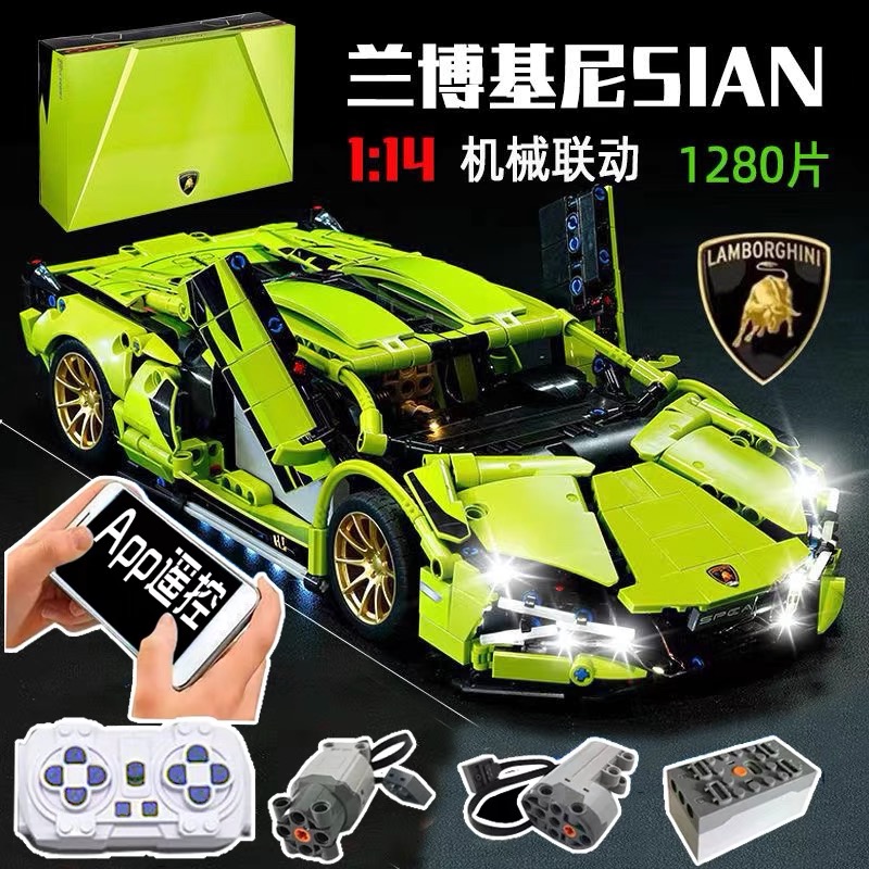 兰博基尼跑车布加迪保时捷遥控汽车益智拼装机械赛车积木男孩玩具