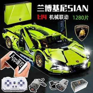 兰博基尼跑车布加迪保时捷遥控汽车益智拼装机械赛车积木男孩玩具