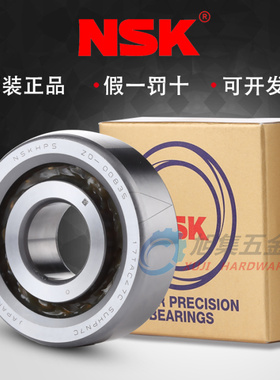 进口NSK滚珠丝杠轴承17TAC47BSUC10PN7B机床主轴17TAC47CSUHPN7C