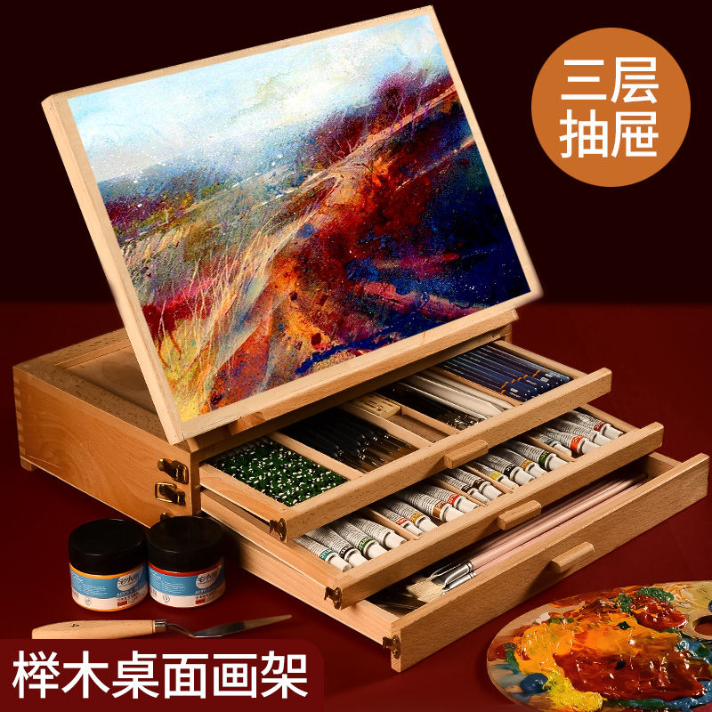 桌面画架美术生专用素描工具套装台式油画架可折叠支架式木质展示架桌上绘画板儿童油画箱写生画具用品初学者