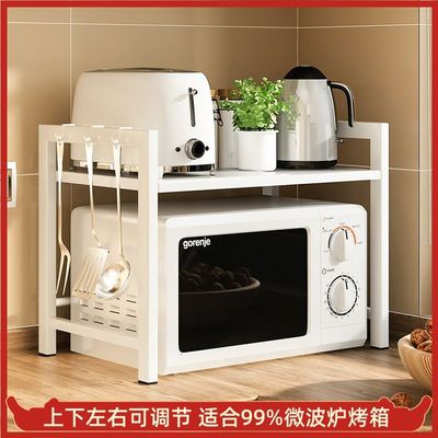 可伸缩厨房置物架台面微波炉电饭煲支架家用多功能贴板烤箱收纳架