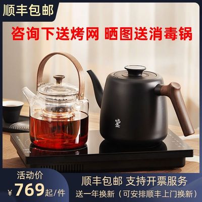 多功能煮茶壶电陶炉泡茶专用烧水壶茶台一体嵌入式电热水壶恒温壶