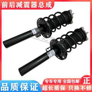 适用宝马G30G31G38前后减震器520 523 525 530 535 F10 避震总成