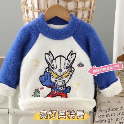 奥特曼男童亮灯毛衣赛罗加厚羊羔绒秋冬新款打底衫水貂针织衫加绒