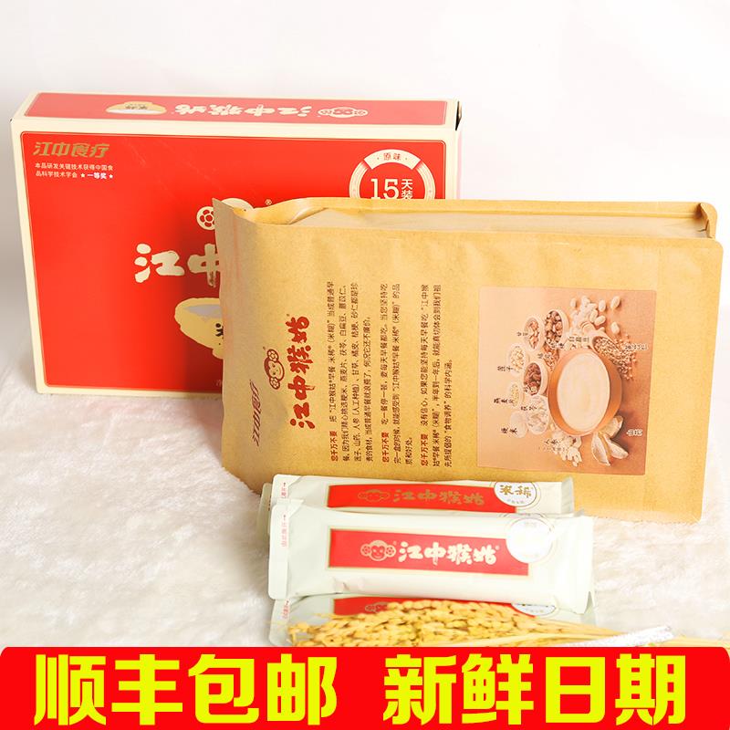 【正常发货】江中猴菇米稀袋装养胃早餐糖尿人食品猴姑米糊猴头菇