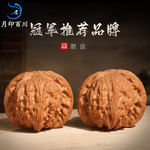 月印百川核桃手把件 男款文玩磨盘涞水麻核桃一对