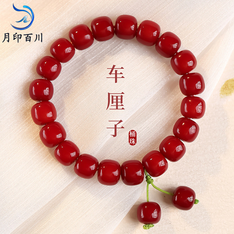 月印百川菩提根手串 男女款车厘子红色桶珠文玩盘玩手链