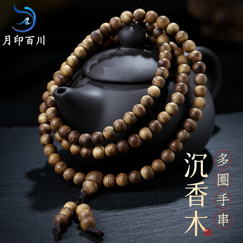 月印百川108颗沉香木手串 男女款佛珠多圈文玩手链